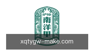 新球体育官网